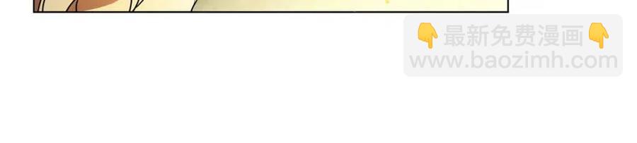 金髮精靈師之天才的煩惱 - 第52話 重逢(2/4) - 6