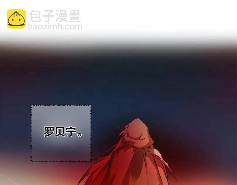 金髮精靈師之天才的煩惱 - 第52話 重逢(2/4) - 7