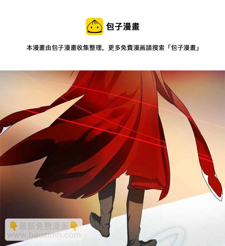 金髮精靈師之天才的煩惱 - 第52話 重逢(2/4) - 8