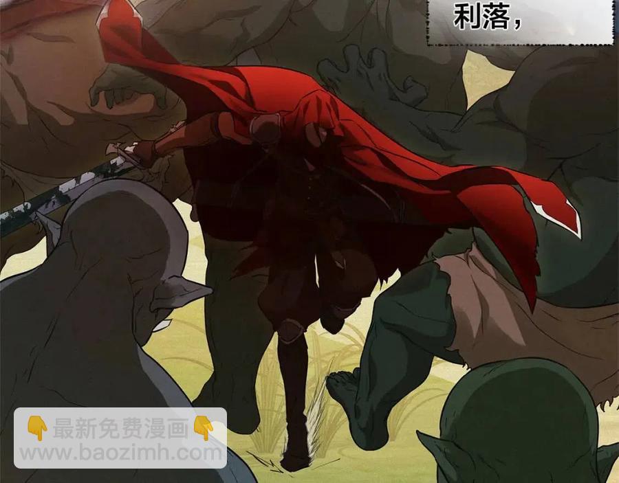 金髮精靈師之天才的煩惱 - 第52話 重逢(2/4) - 2