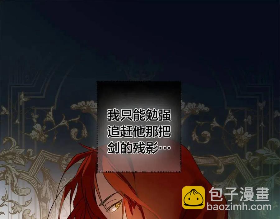 金髮精靈師之天才的煩惱 - 第52話 重逢(2/4) - 4