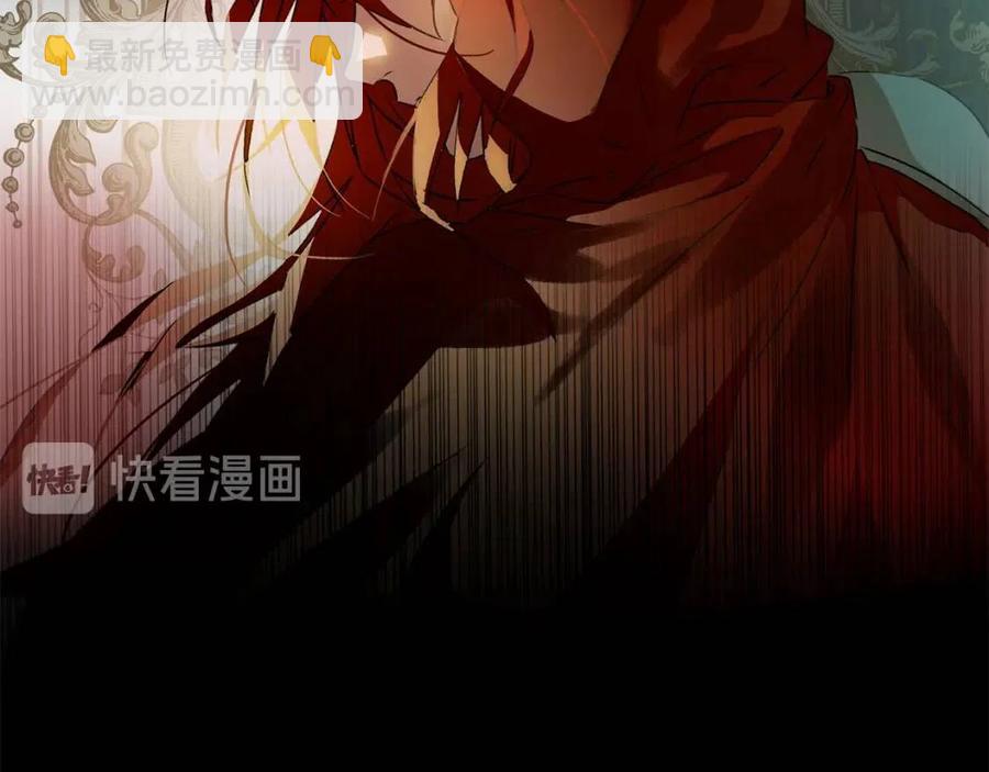 金髮精靈師之天才的煩惱 - 第52話 重逢(2/4) - 5