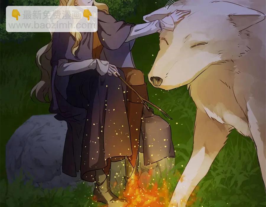 金髮精靈師之天才的煩惱 - 第52話 重逢(2/4) - 8