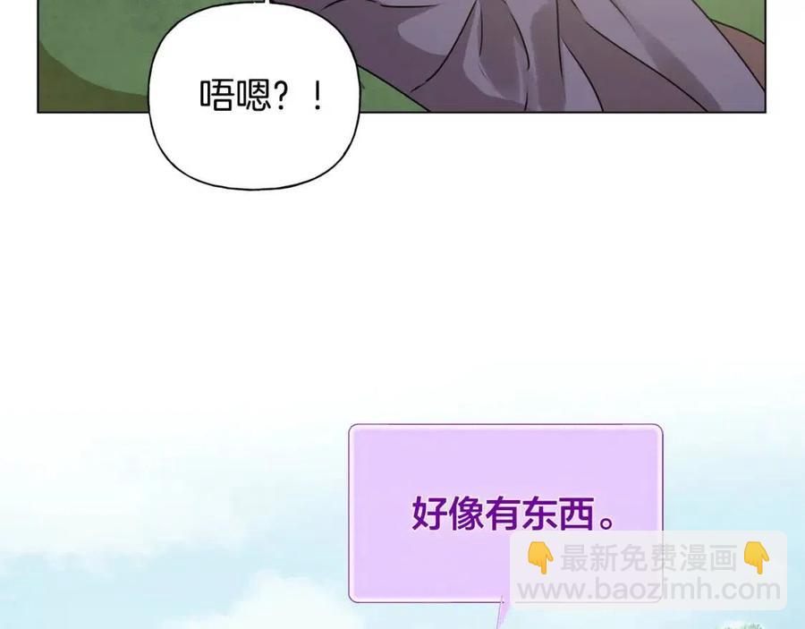 金髮精靈師之天才的煩惱 - 第52話 重逢(2/4) - 6