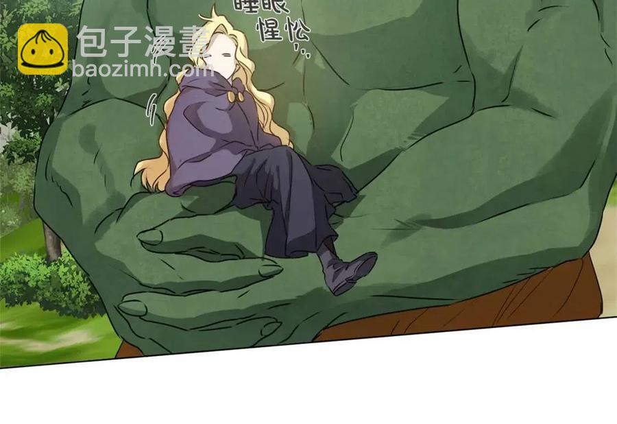 金髮精靈師之天才的煩惱 - 第52話 重逢(2/4) - 8