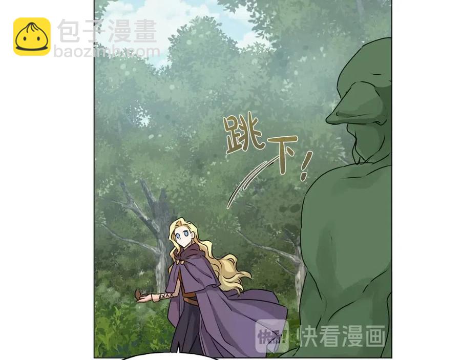 金髮精靈師之天才的煩惱 - 第52話 重逢(2/4) - 6