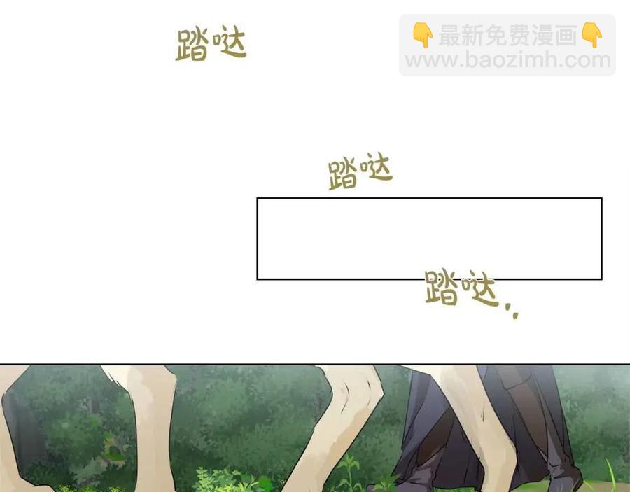 金髮精靈師之天才的煩惱 - 第52話 重逢(2/4) - 8