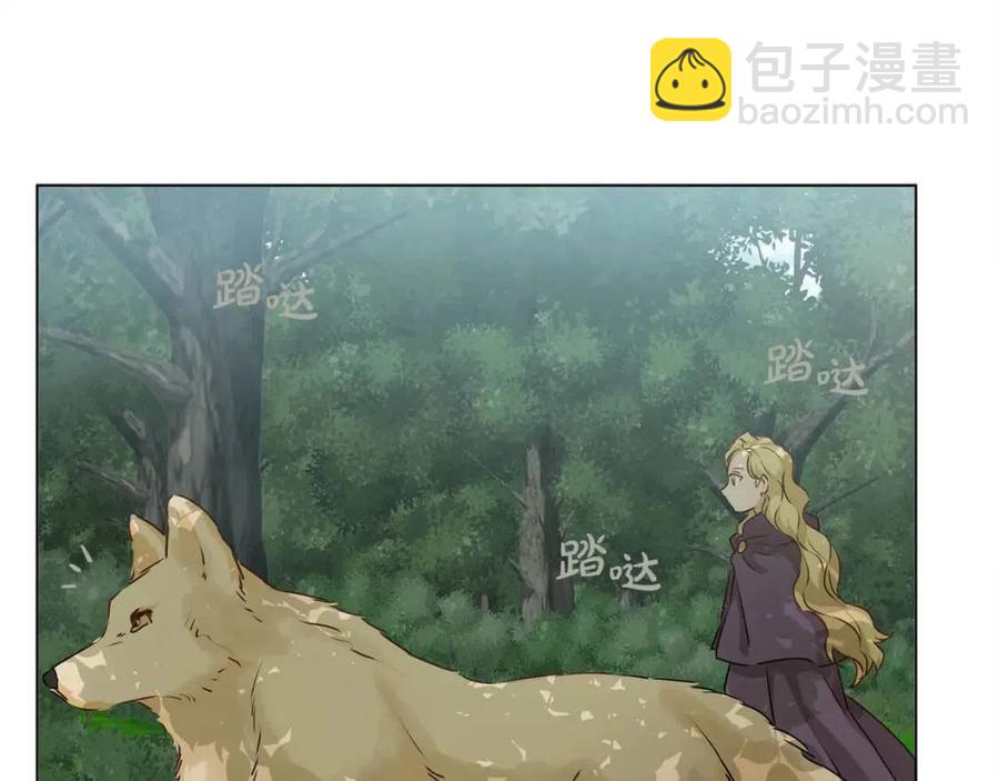 金髮精靈師之天才的煩惱 - 第52話 重逢(2/4) - 2