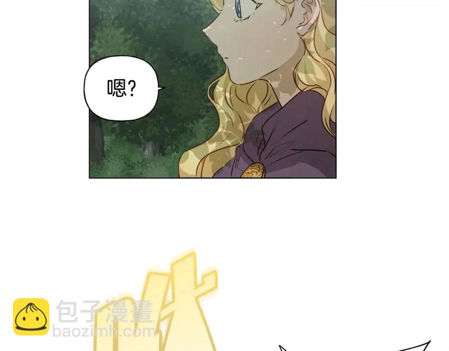 金髮精靈師之天才的煩惱 - 第52話 重逢(2/4) - 4