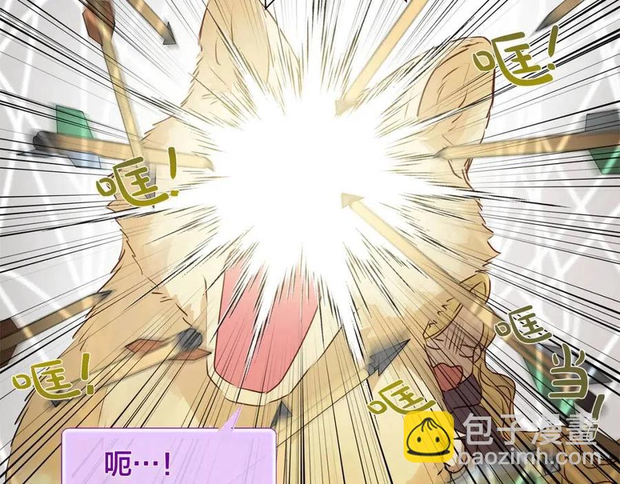 金髮精靈師之天才的煩惱 - 第52話 重逢(2/4) - 1