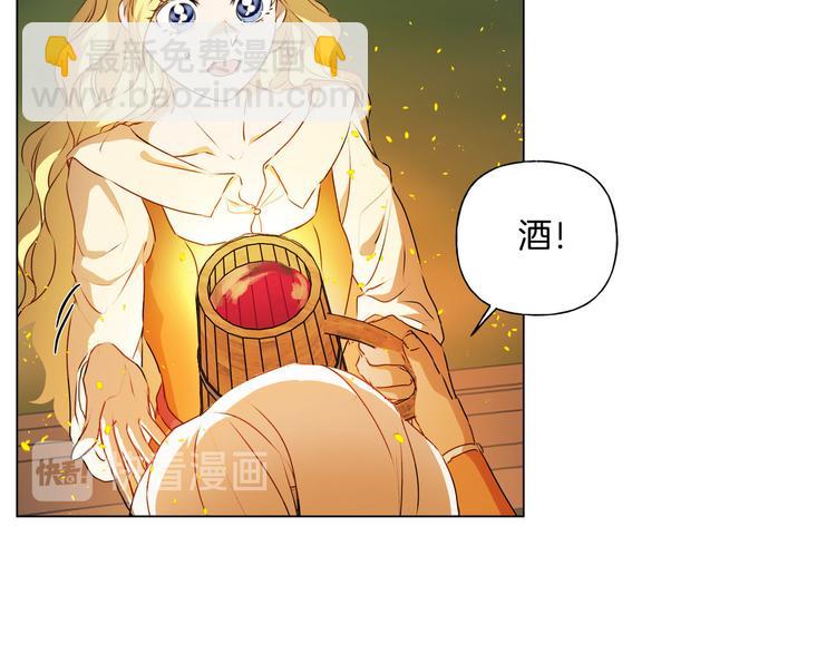 金髮精靈師之天才的煩惱 - 第54話 人生目標(3/4) - 6