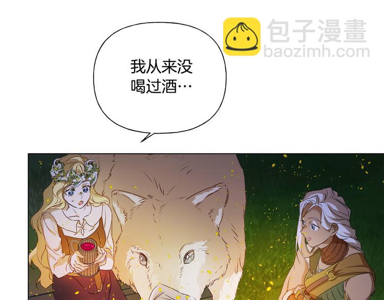 金髮精靈師之天才的煩惱 - 第54話 人生目標(3/4) - 8