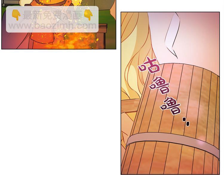 金髮精靈師之天才的煩惱 - 第54話 人生目標(3/4) - 3