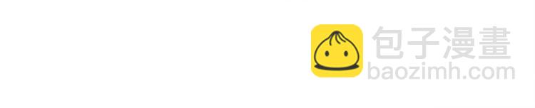 金髮精靈師之天才的煩惱 - 第54話 人生目標(3/4) - 4