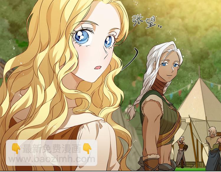 金髮精靈師之天才的煩惱 - 第54話 人生目標(1/4) - 3