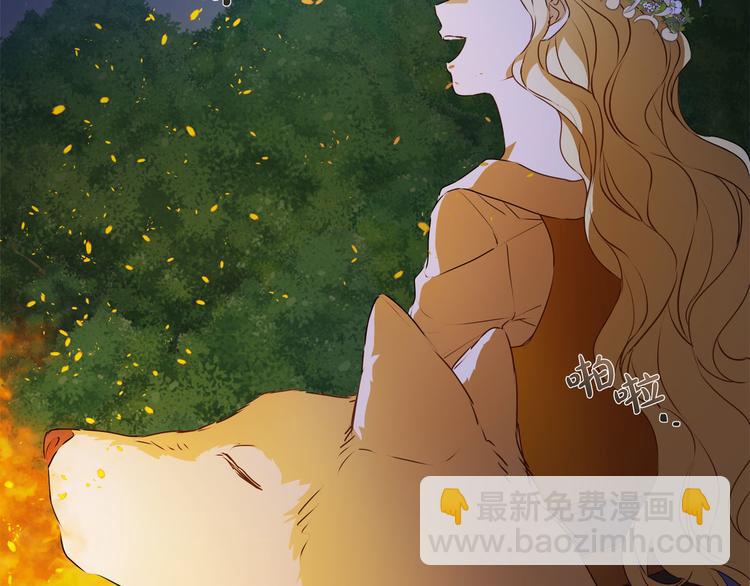 金髮精靈師之天才的煩惱 - 第54話 人生目標(3/4) - 5