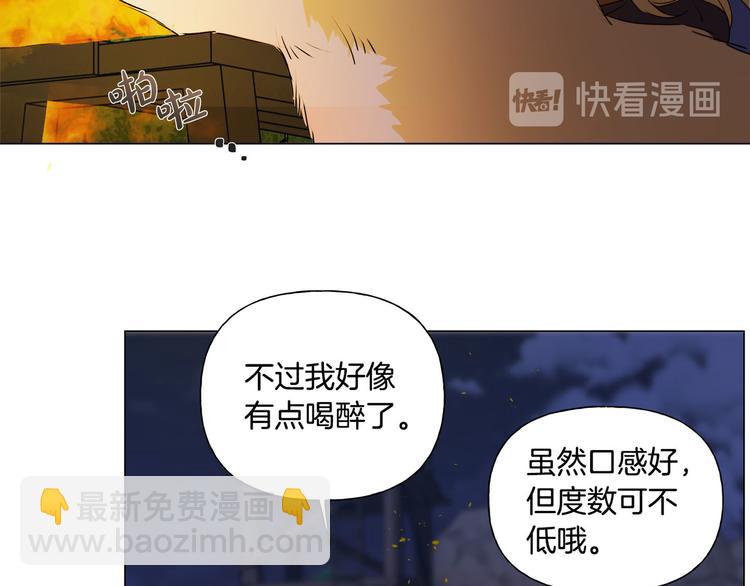 金髮精靈師之天才的煩惱 - 第54話 人生目標(3/4) - 6