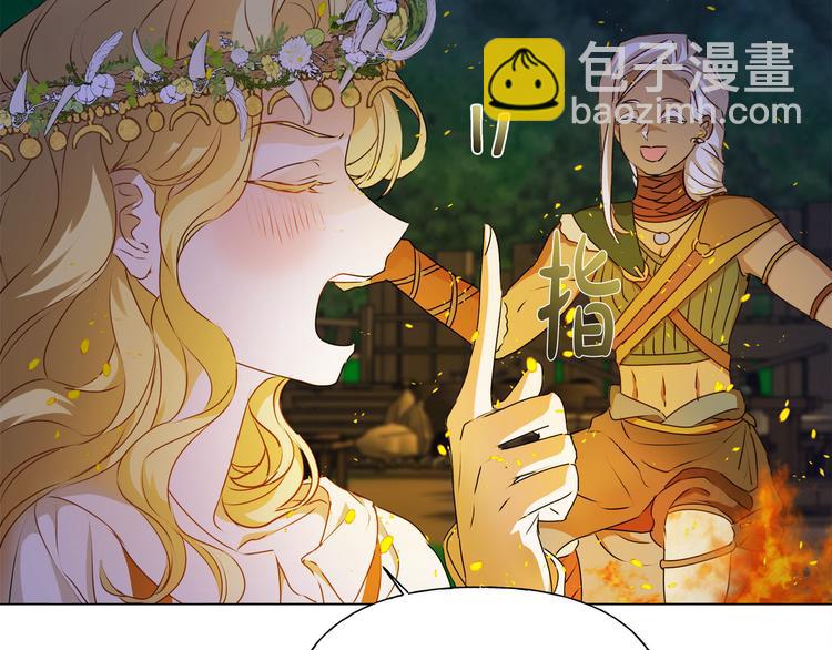 金髮精靈師之天才的煩惱 - 第54話 人生目標(3/4) - 2