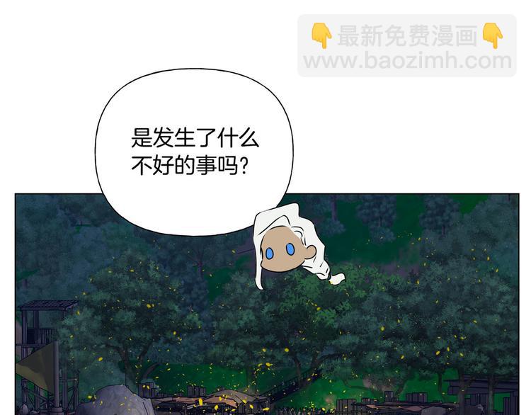 金髮精靈師之天才的煩惱 - 第54話 人生目標(3/4) - 4