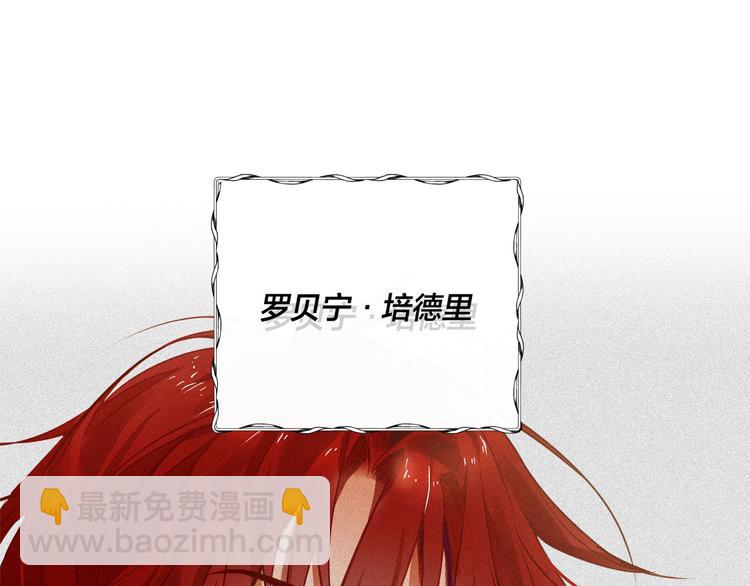 金髮精靈師之天才的煩惱 - 第54話 人生目標(4/4) - 4