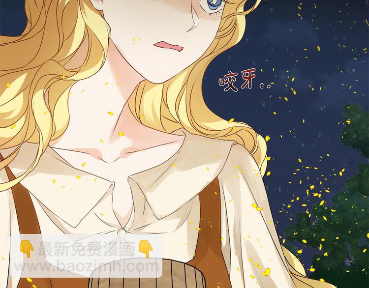 金髮精靈師之天才的煩惱 - 第54話 人生目標(4/4) - 8