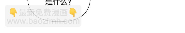 金髮精靈師之天才的煩惱 - 第54話 人生目標(4/4) - 1