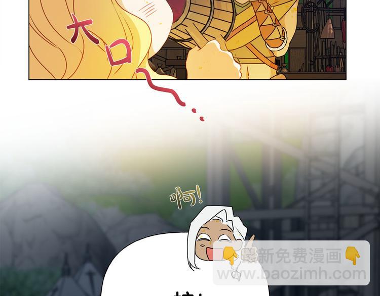 金髮精靈師之天才的煩惱 - 第54話 人生目標(4/4) - 3