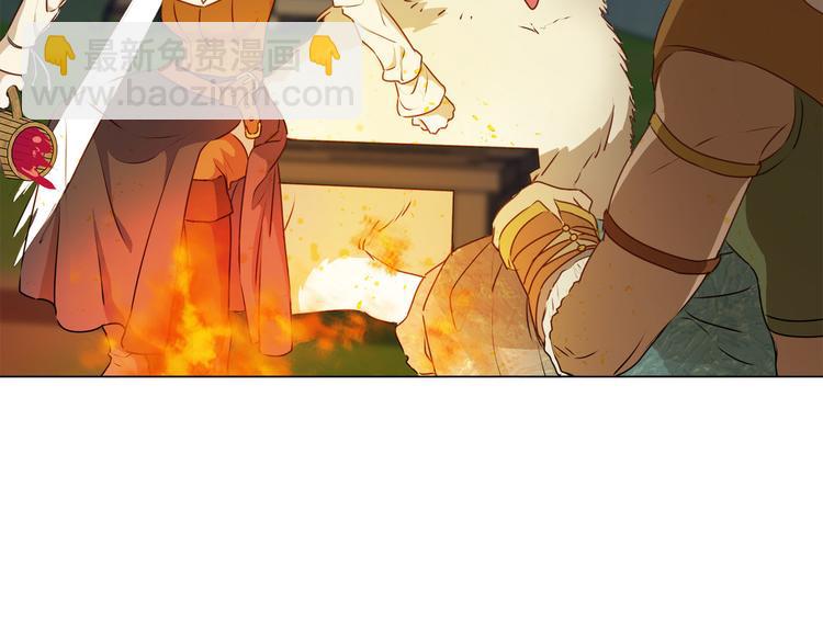 金髮精靈師之天才的煩惱 - 第54話 人生目標(4/4) - 5