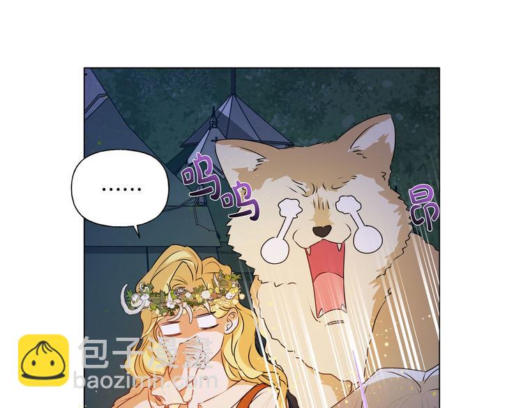 金髮精靈師之天才的煩惱 - 第54話 人生目標(4/4) - 6