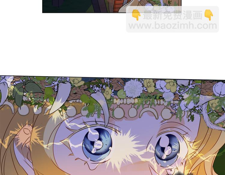 金髮精靈師之天才的煩惱 - 第54話 人生目標(4/4) - 6