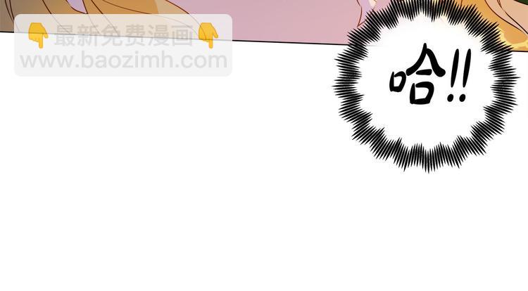 金髮精靈師之天才的煩惱 - 第54話 人生目標(4/4) - 7