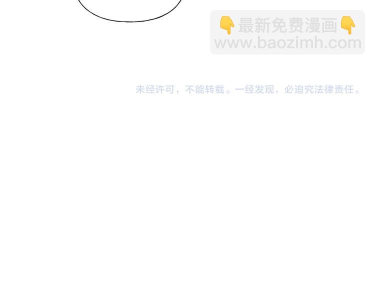 金髮精靈師之天才的煩惱 - 第54話 人生目標(4/4) - 1