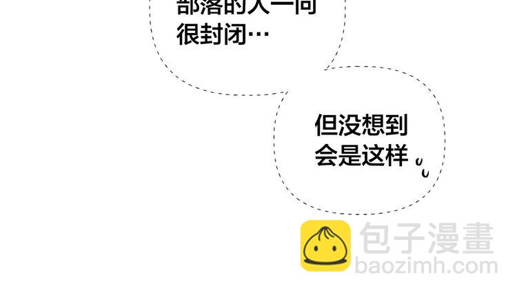 金髮精靈師之天才的煩惱 - 第54話 人生目標(1/4) - 4