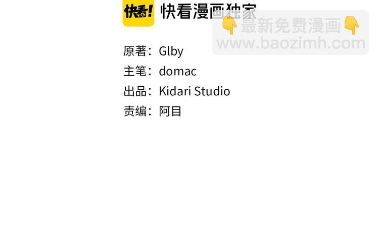 金髮精靈師之天才的煩惱 - 第54話 人生目標(1/4) - 3