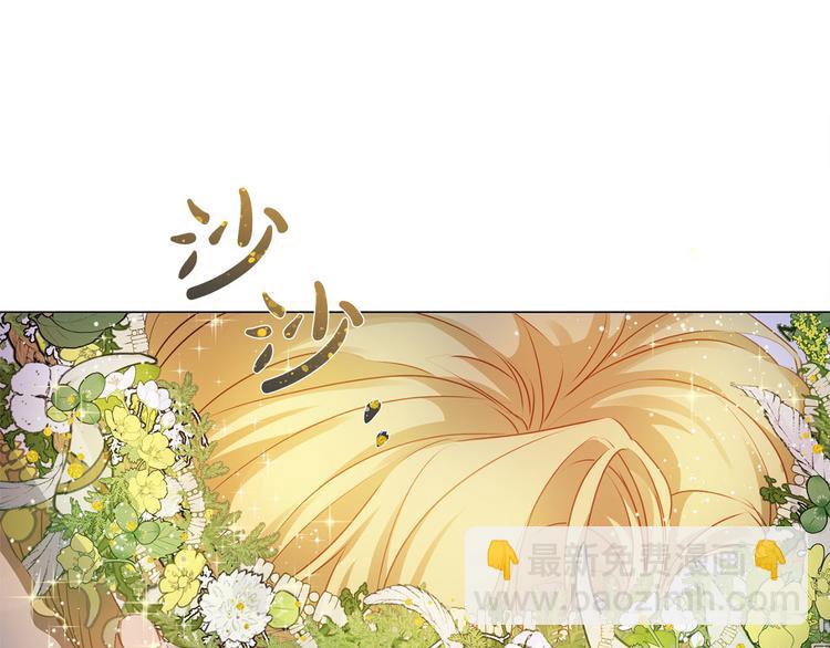 金髮精靈師之天才的煩惱 - 第54話 人生目標(2/4) - 1