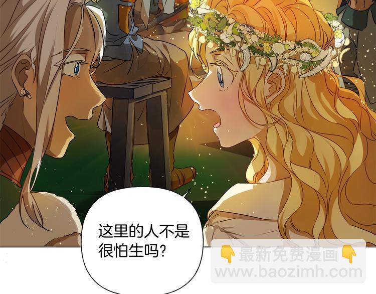 金髮精靈師之天才的煩惱 - 第54話 人生目標(2/4) - 7