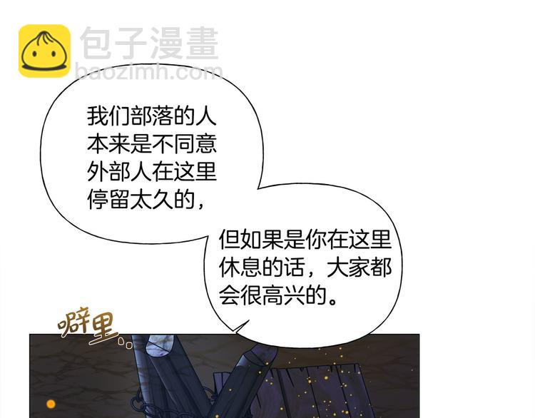 金髮精靈師之天才的煩惱 - 第54話 人生目標(2/4) - 3