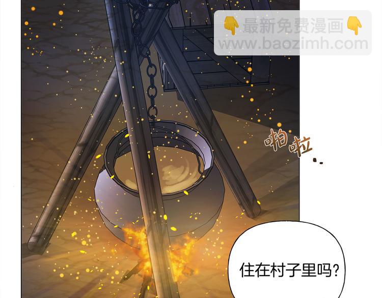 金髮精靈師之天才的煩惱 - 第54話 人生目標(2/4) - 4