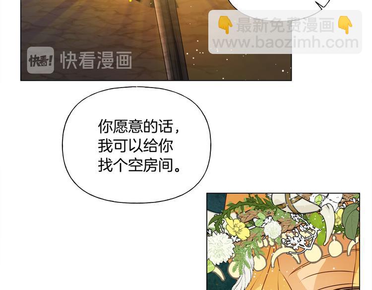 金髮精靈師之天才的煩惱 - 第54話 人生目標(2/4) - 5