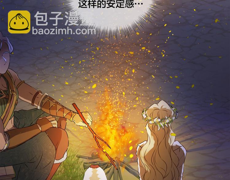 金髮精靈師之天才的煩惱 - 第54話 人生目標(2/4) - 2