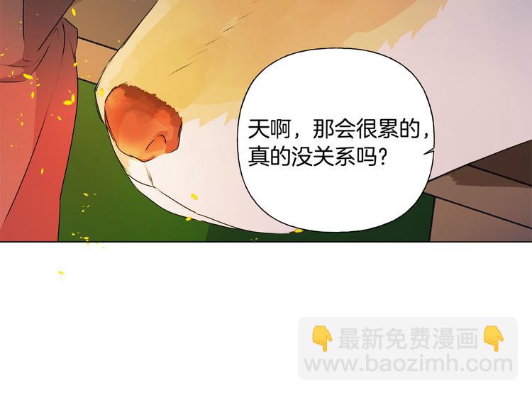 金髮精靈師之天才的煩惱 - 第54話 人生目標(2/4) - 5