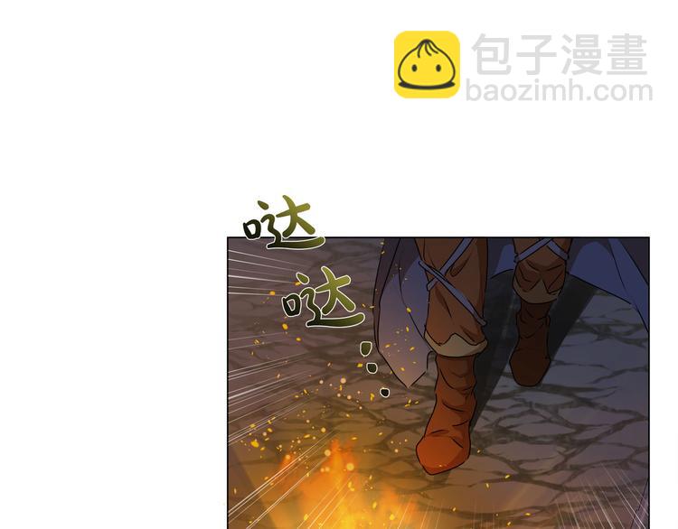 金髮精靈師之天才的煩惱 - 第54話 人生目標(2/4) - 3