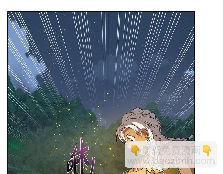 金髮精靈師之天才的煩惱 - 第54話 人生目標(2/4) - 5