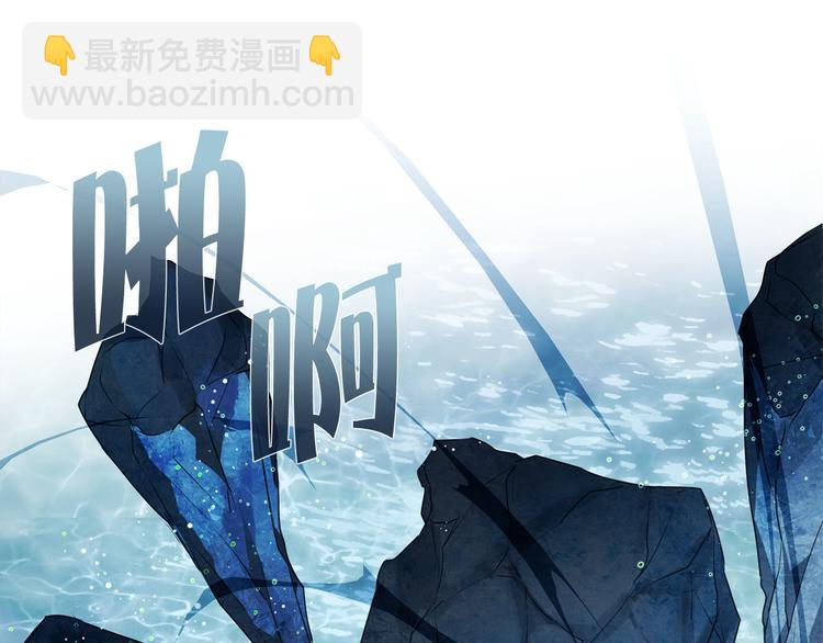 金髮精靈師之天才的煩惱 - 第56話 天選之子(3/5) - 1