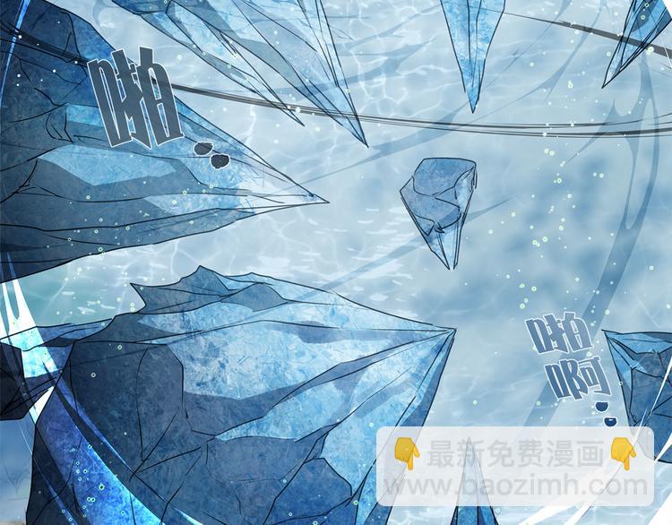 金髮精靈師之天才的煩惱 - 第56話 天選之子(3/5) - 3