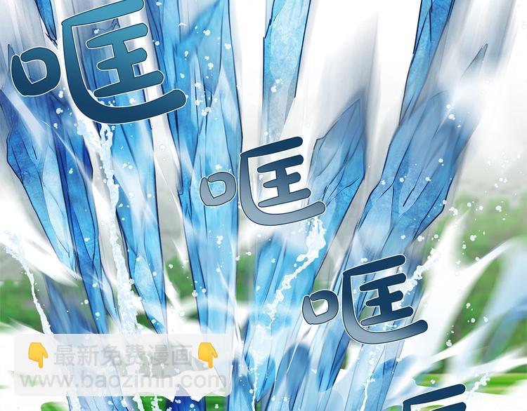 金髮精靈師之天才的煩惱 - 第56話 天選之子(3/5) - 7