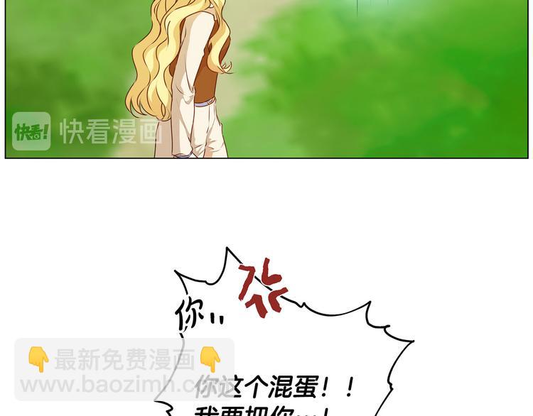 金髮精靈師之天才的煩惱 - 第56話 天選之子(3/5) - 6