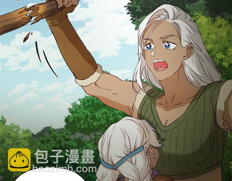 金髮精靈師之天才的煩惱 - 第56話 天選之子(1/5) - 4