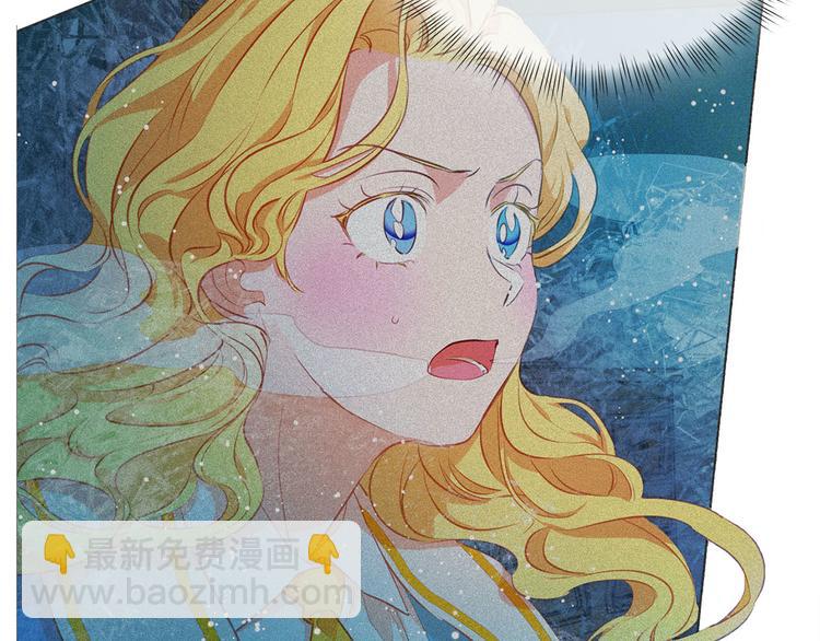 金髮精靈師之天才的煩惱 - 第56話 天選之子(3/5) - 3