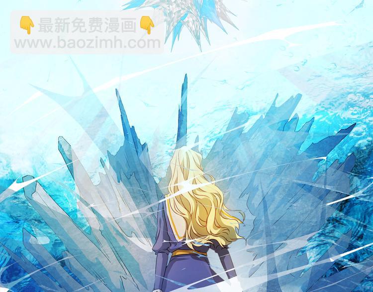 金髮精靈師之天才的煩惱 - 第56話 天選之子(3/5) - 5